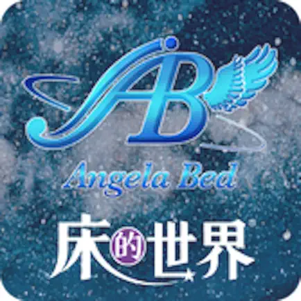 Angela Bed Cheats