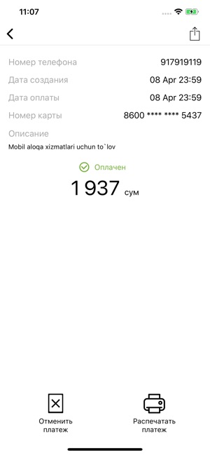 Payme Business(圖3)-速報App