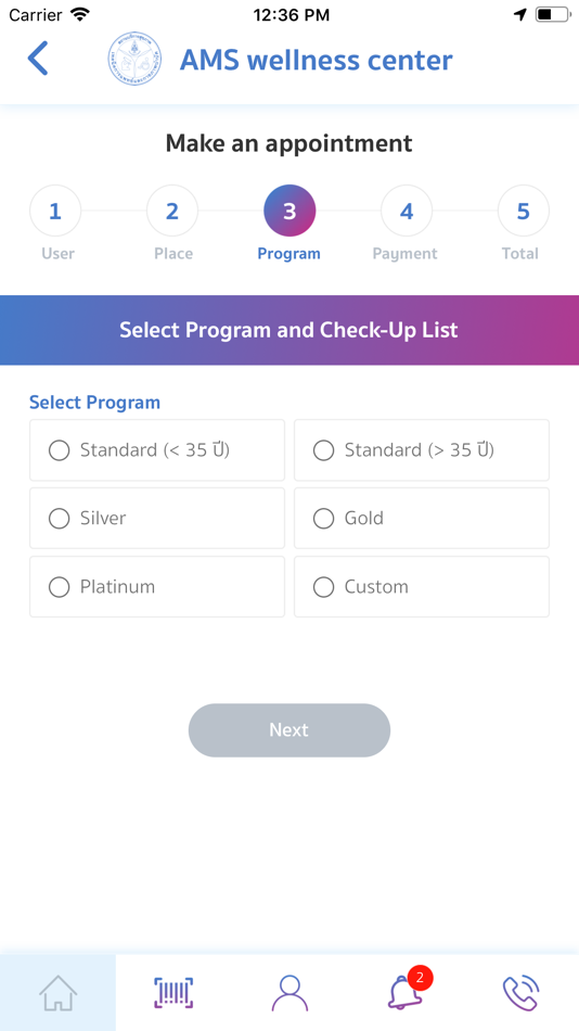 #5. AMS App (iOS) 来自: Khon Kaen University
