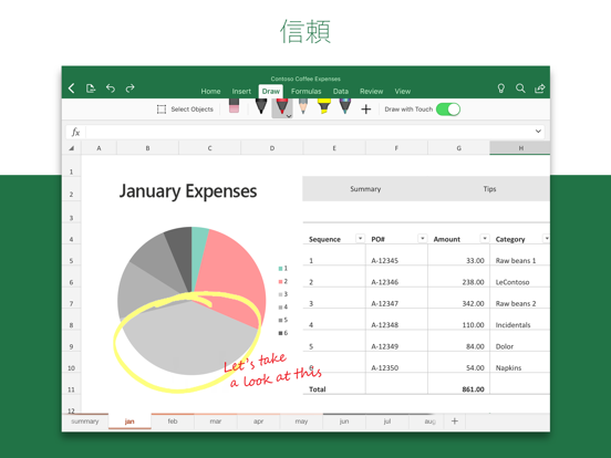 Microsoft Excelのおすすめ画像2