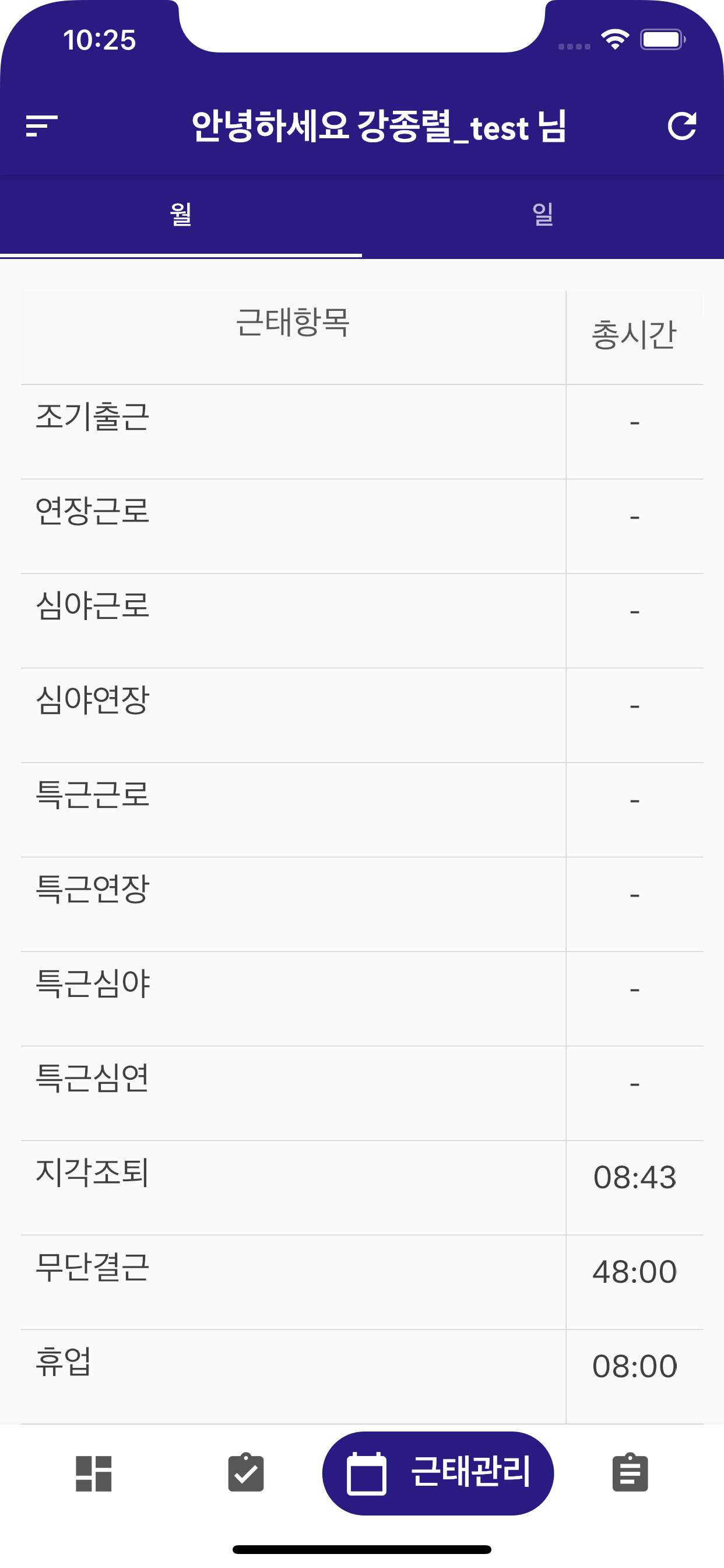 다옴 screenshot 4