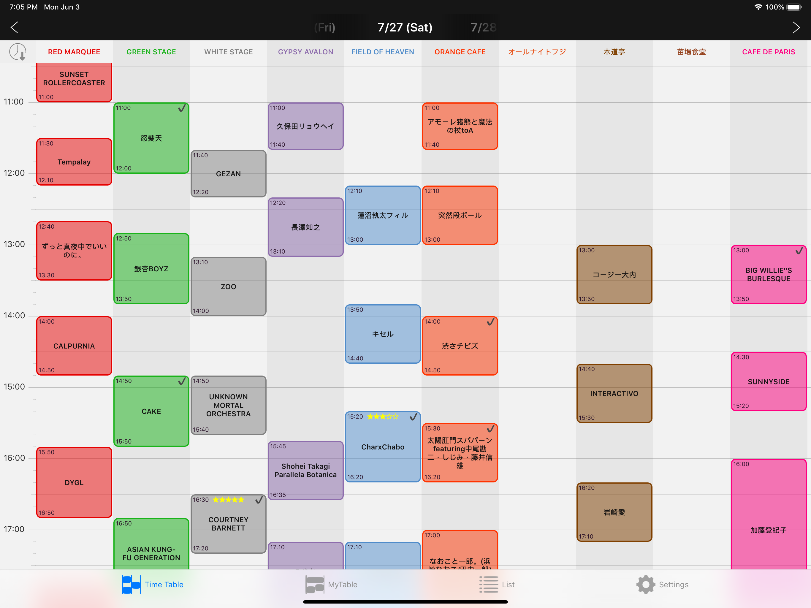 FRF19TT screenshot 7