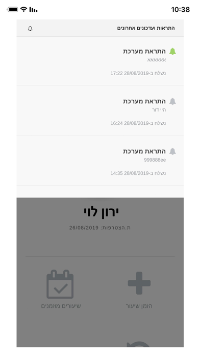 PILATESHALL - חן גרנות screenshot 3