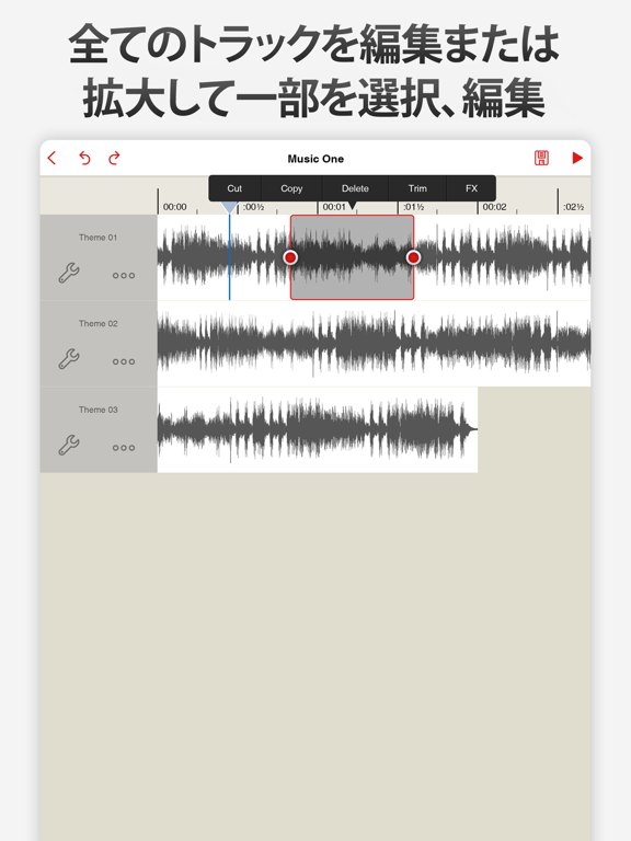 音楽編集 カスタム曲、ビート、効果音などを作成のおすすめ画像2