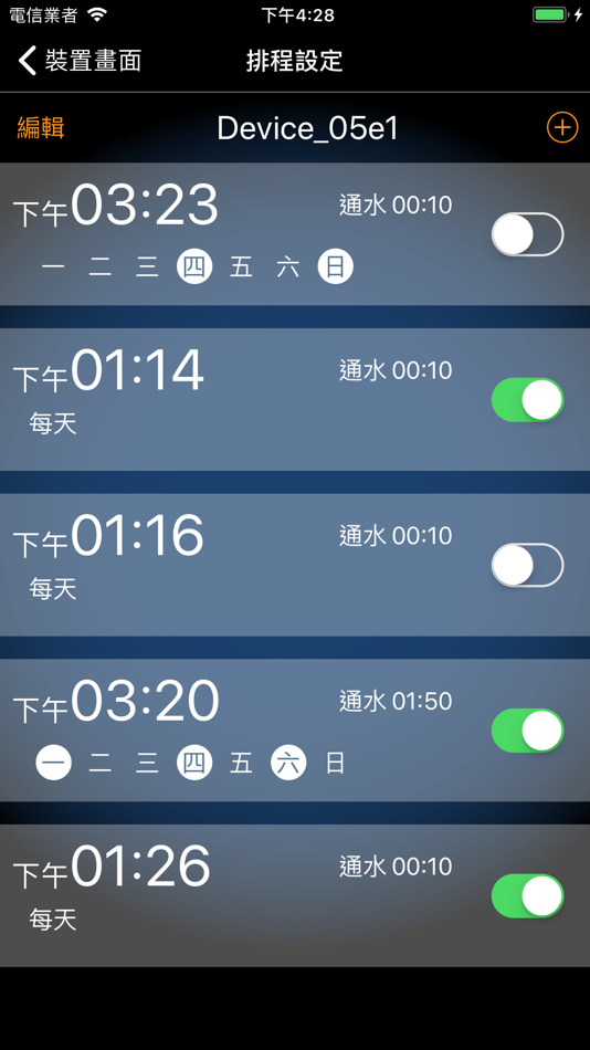 #4. Sprinkler (iOS) 由: YING CHI WANG