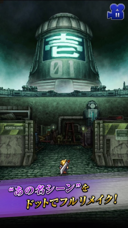 FINAL FANTASY Record Keeper screenshot 1