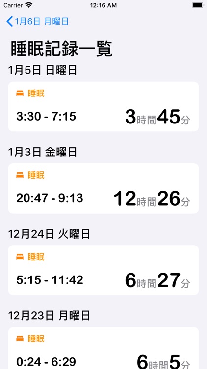 Good Sleep