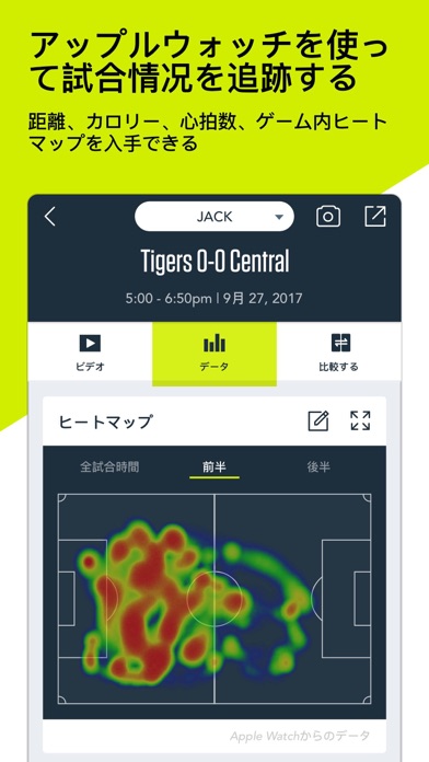 Zepp Play Footballのおすすめ画像1