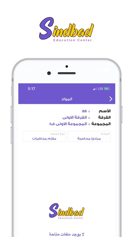#3. Sindbad app (iOS) 由: Hany Osman
