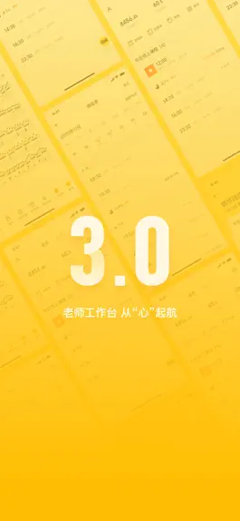 Game screenshot VIP陪练-老师端(最新版) mod apk