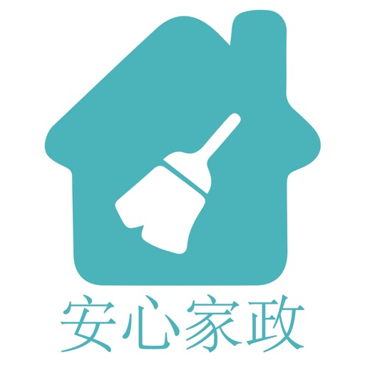 安心家政