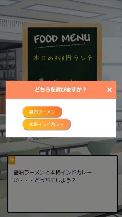 島田商業　食ロス！