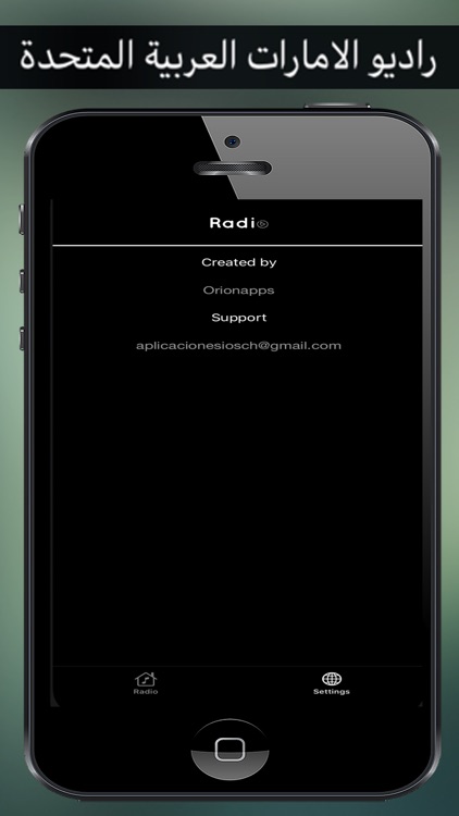 United Arab Emirates Radios screenshot-3