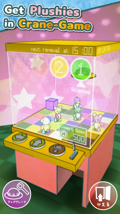 Plushies Restaurant screenshot-3