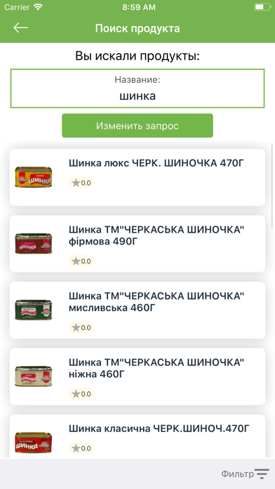Cat & Foods Screenshot