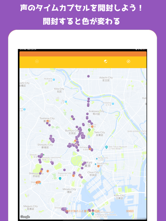 Screenshot #6 pour mappee-マッピィ-世界地図を舞台に時を超えて繋がる