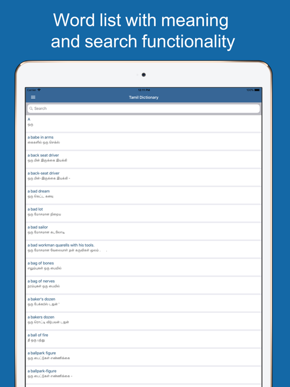 Screenshot #5 pour Tamil Dictionary & Translator