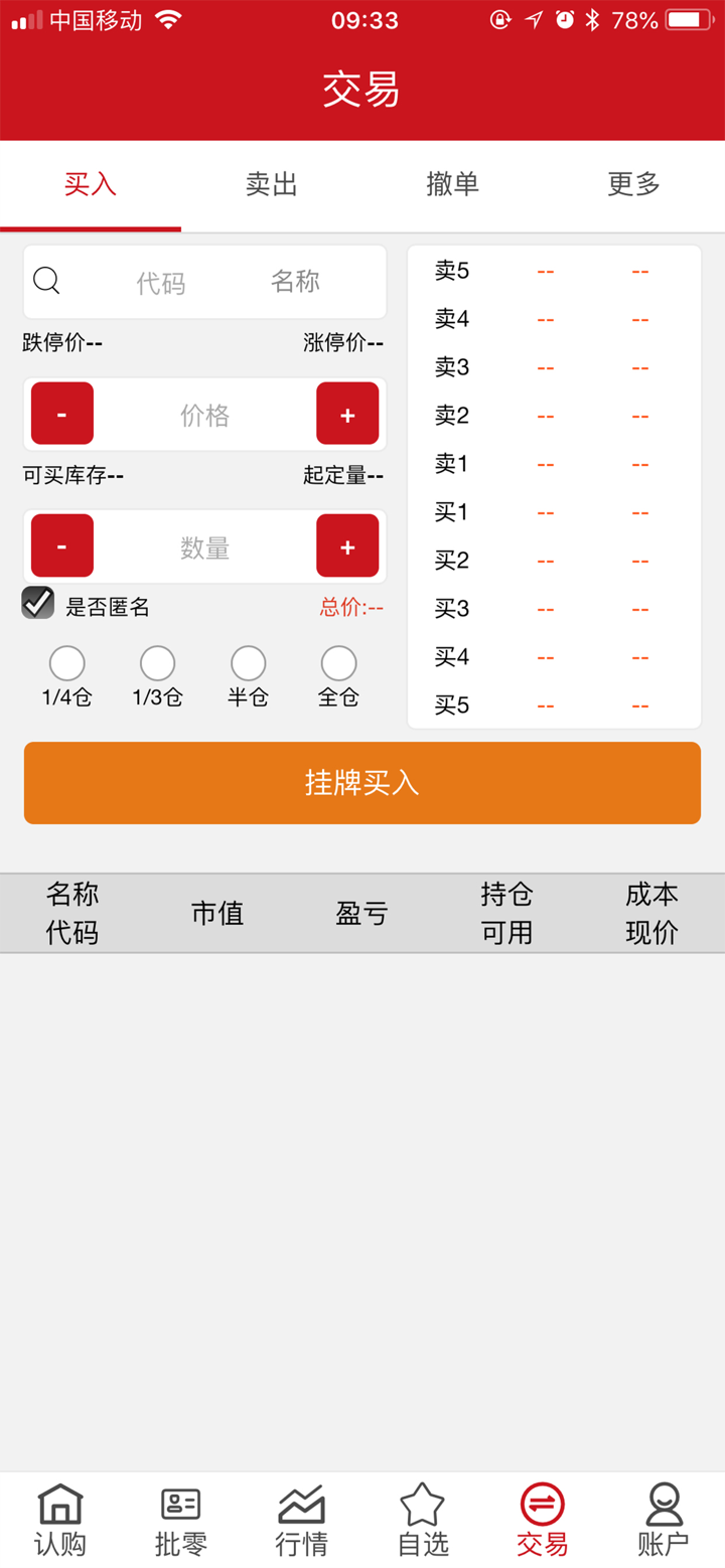 文艺通证 screenshot 4