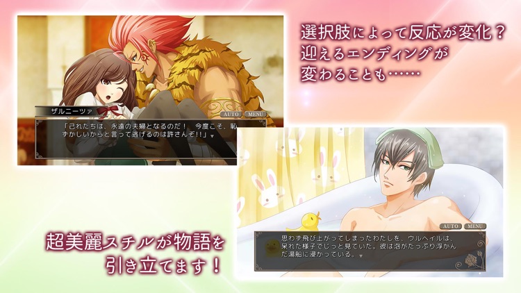 夢見るブライアローズ　～悪魔は囁くだけ～ screenshot-3