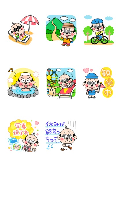 加トちゃん　おでかけ編