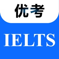IELTS sur PC