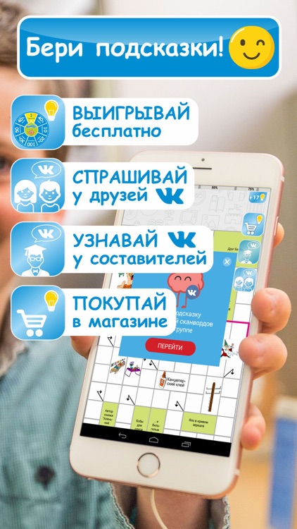 Сканворды Мегамозг