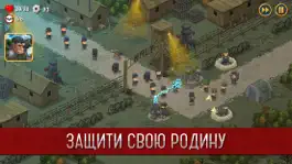 Game screenshot World War 2: Syndicate TD hack