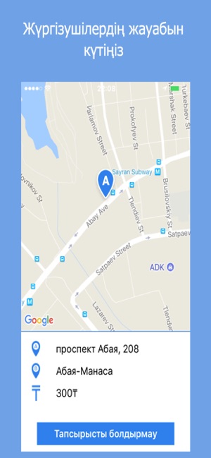 ArzanTaksi(圖1)-速報App