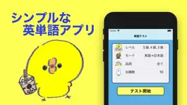 Game screenshot Chick's English mod apk