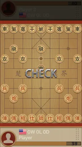 Game screenshot Dr. Xiangqi apk