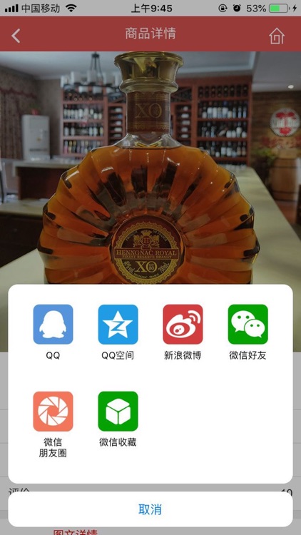 美约国际 screenshot-3