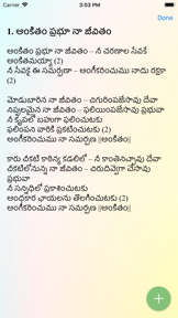 Telugu Christian Songs screenshot