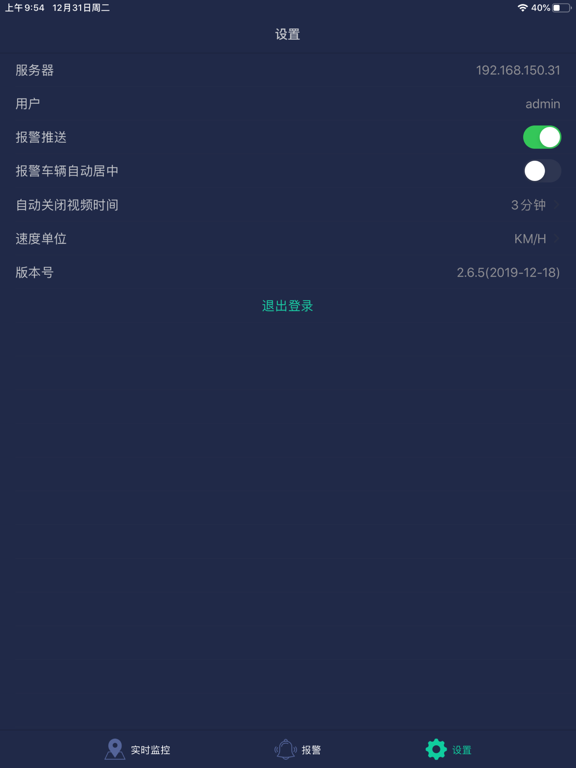 Screenshot #6 pour MOSS-CMS