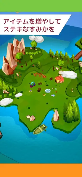 Game screenshot Myハリネズミ hack