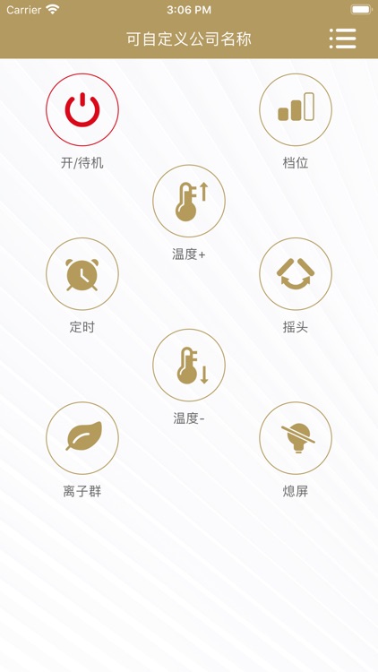 FunRemote screenshot-5