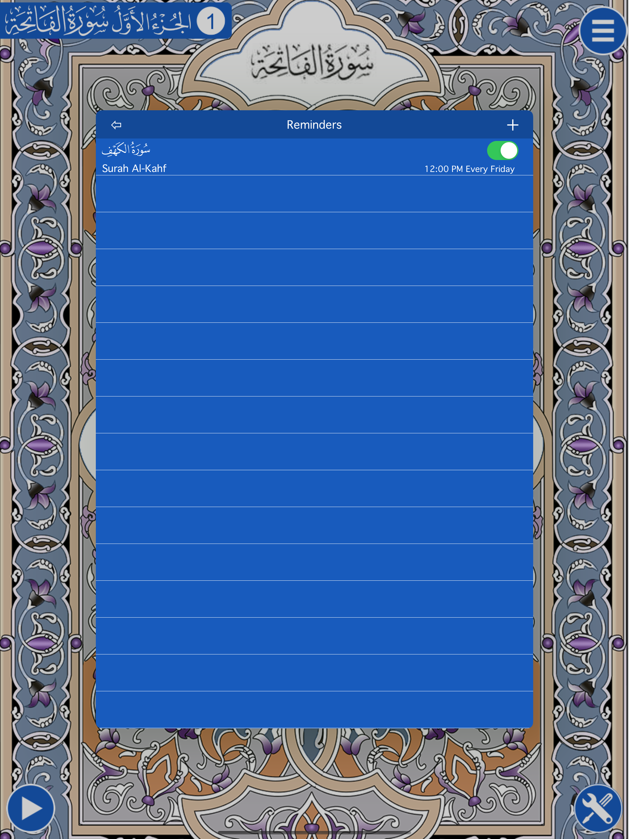 Quran & English Audio
