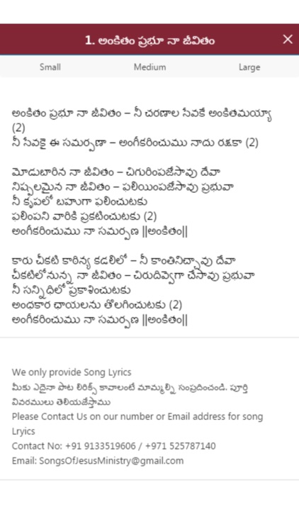 Songs of Jesus Ministry screenshot-3