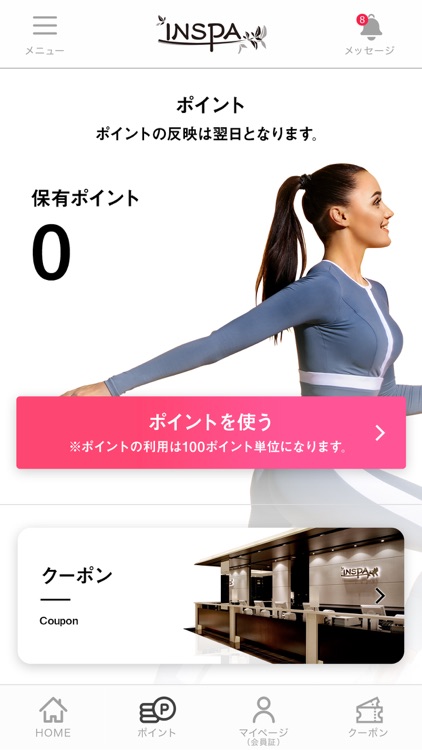 INSPA横浜（インスパ横浜） screenshot-4