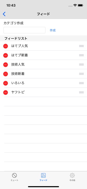 Ignoise(圖3)-速報App