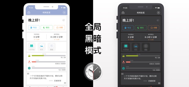Amos時間志(圖8)-速報App