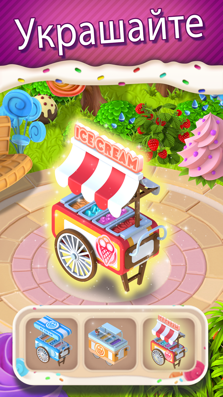 Sweet Escapes: Build A Bakery iOS Mod IPA screenshot 5 - iOS game interface