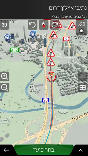 Скриншот Israel - IGO Primo Nextgen на iPhone 5