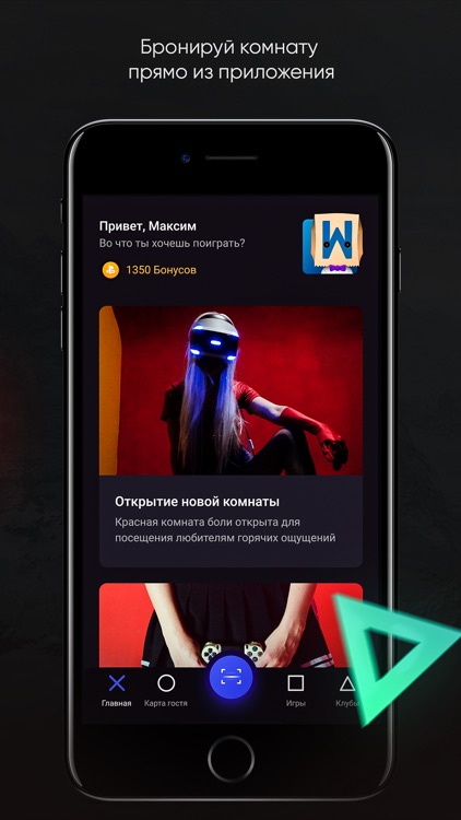 Game-Bar Plays screenshot-3