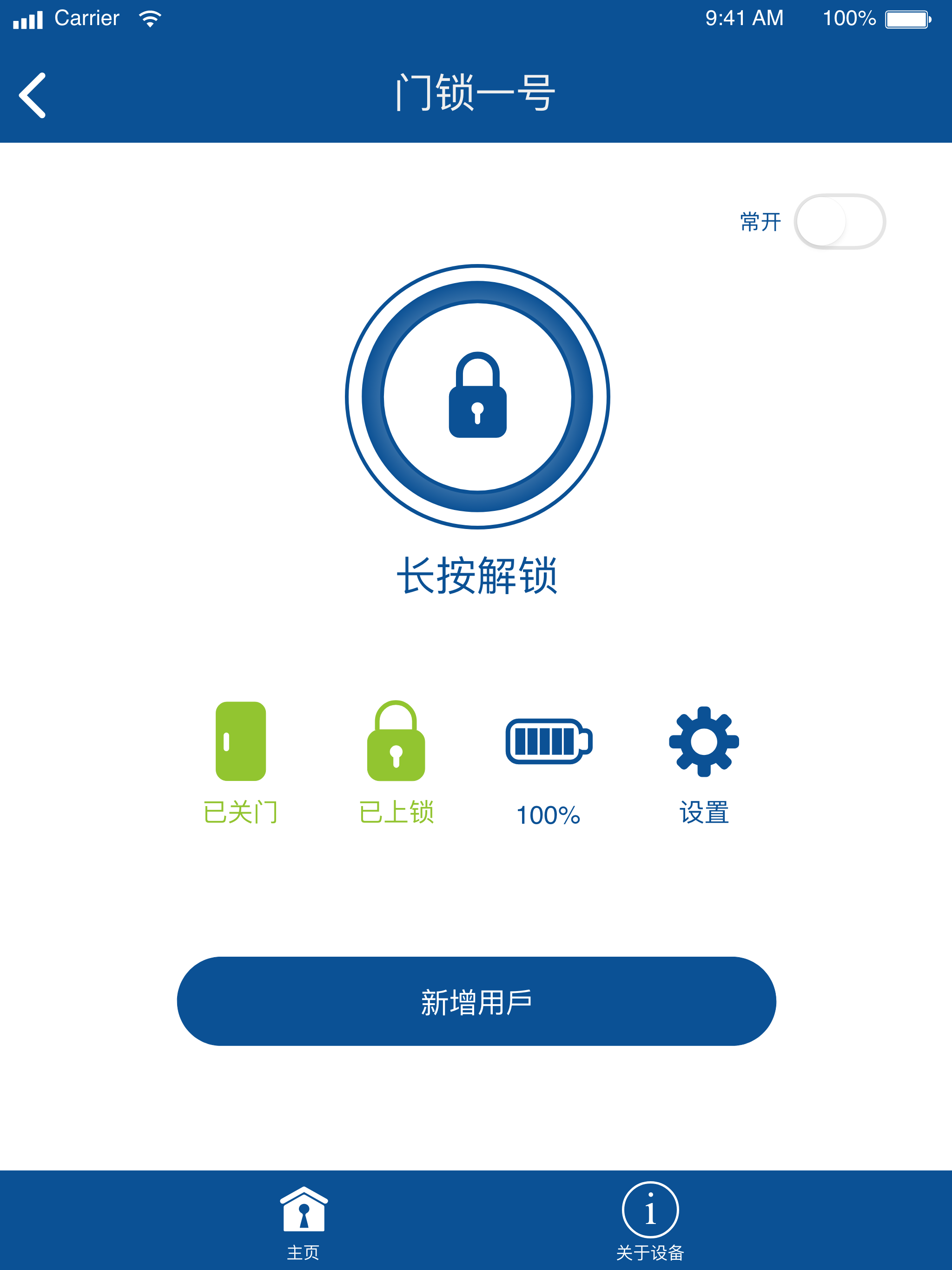 GMT Doorlock
