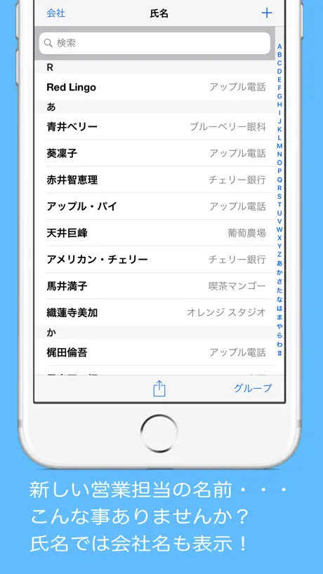TEL++