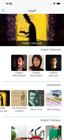 Game screenshot the linguist apk