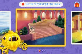 Game screenshot [2A단계] 스마트 이야기독서 apk