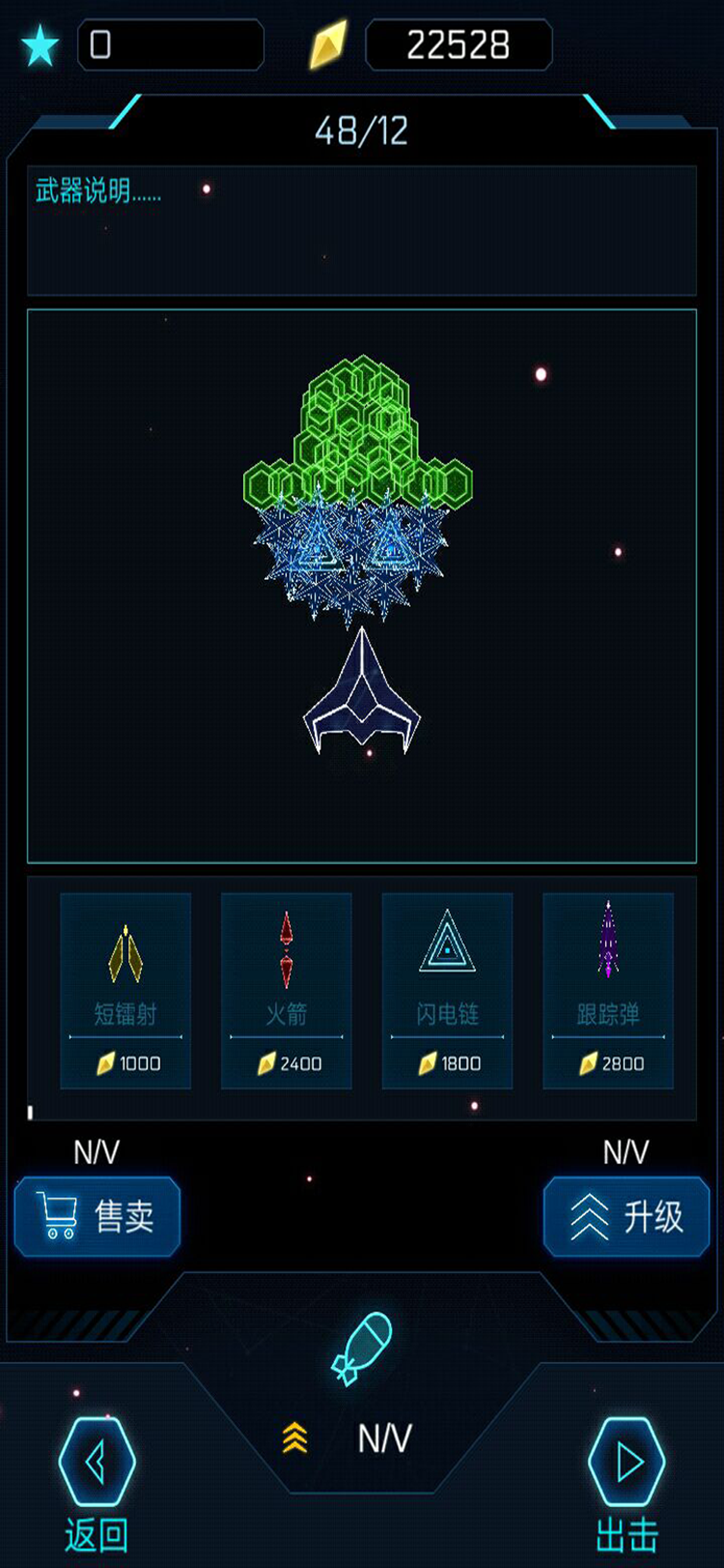 Deep Space screenshot 3