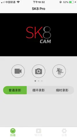 Game screenshot SK8 Pro apk
