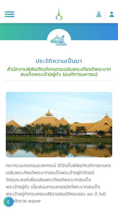 WisdomKing Mobile screenshot
